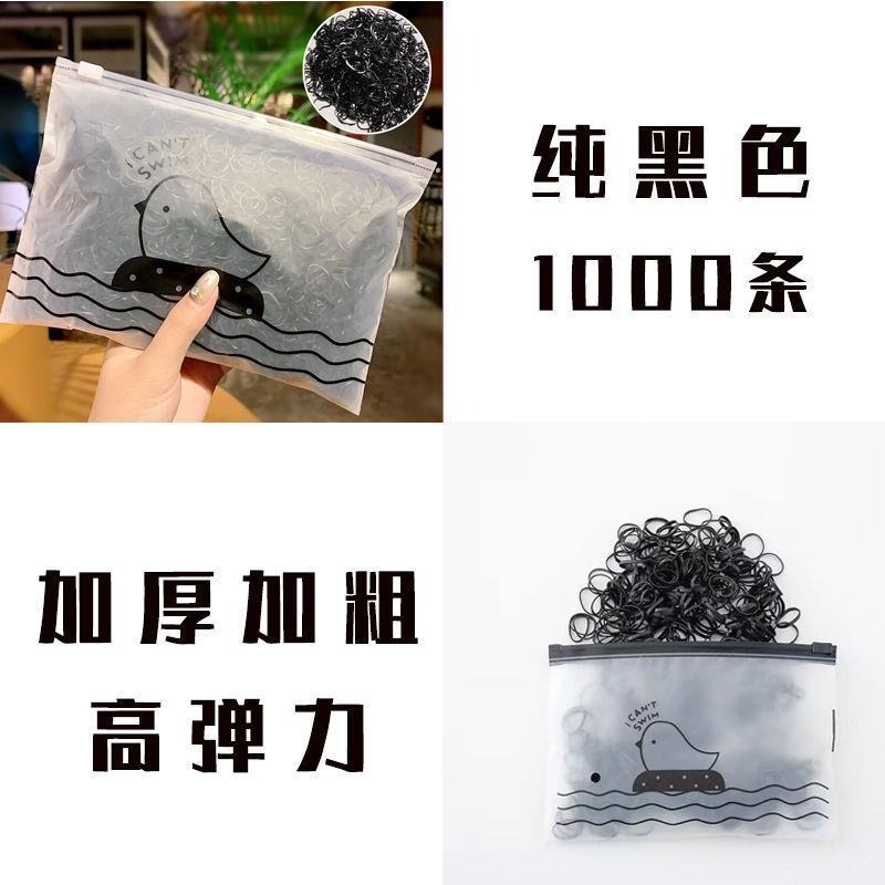 🔴台灣現貨+發票 彩色橡皮筋 兒童橡皮筋 頭繩髮圈 橡皮筋髮圈 黑色橡皮筋 不咬髮 橡皮筋 小條 綁頭髮 紮頭髮-細節圖5