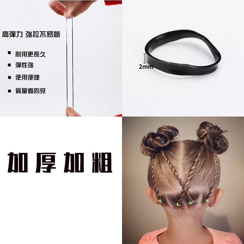 🔴台灣現貨+發票 彩色橡皮筋 兒童橡皮筋 頭繩髮圈 橡皮筋髮圈 黑色橡皮筋 不咬髮 橡皮筋 小條 綁頭髮 紮頭髮-細節圖6