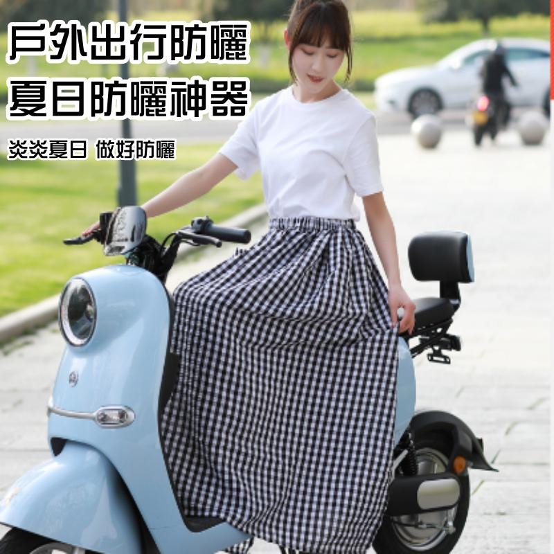 🔴台灣現貨+發票 機車遮陽裙 防曬裙 機車防曬裙 遮陽裙 機車裙 騎車圍裙 防曬圍裙 機車圍裙 騎車防曬 防曬-細節圖5