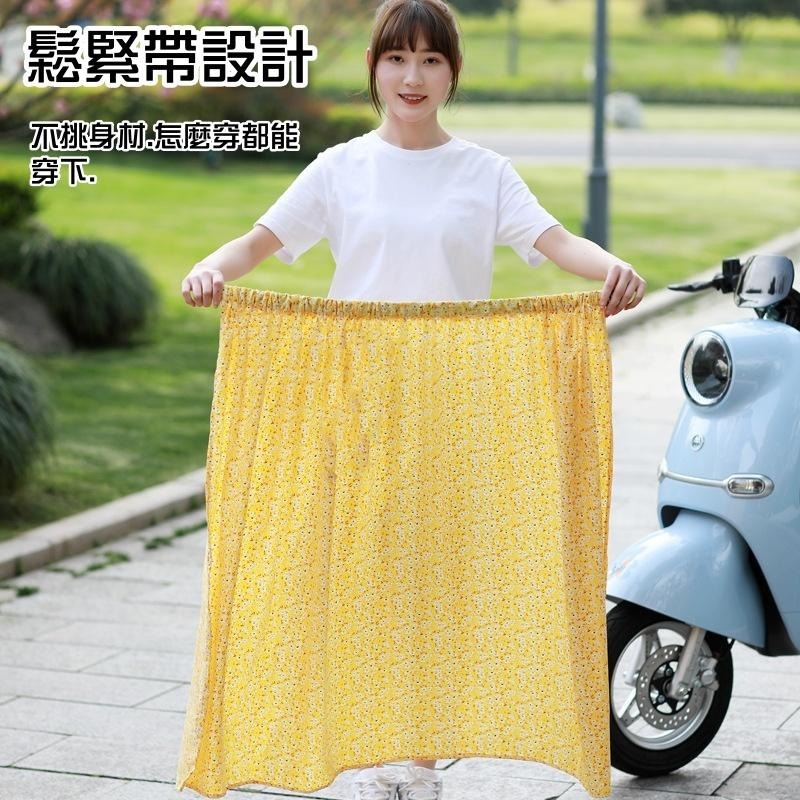 🔴台灣現貨+發票 機車遮陽裙 防曬裙 機車防曬裙 遮陽裙 機車裙 騎車圍裙 防曬圍裙 機車圍裙 騎車防曬 防曬-細節圖7