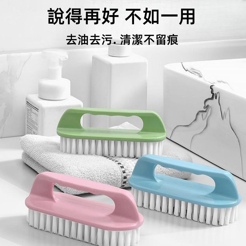 🔴台灣現貨+發票 洗衣刷 軟毛刷 清潔刷 彈性軟毛 貼身衣物清洗 鞋刷 地毯刷 刷子 地毯刷 鞋刷 洗衣刷-細節圖2