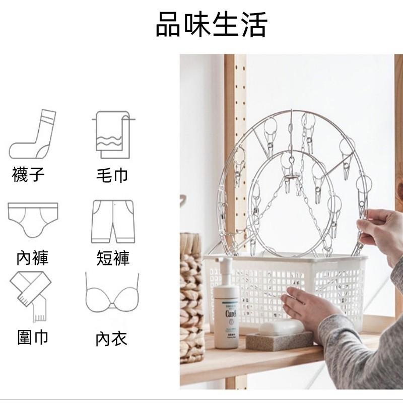 🔴台灣現貨+發票 不鏽鋼曬衣架 曬衣神器 立體曬衣架 防風20夾 曬衣架 曬衣夾 曬夾 晾衣夾 衣架 曬襪夾 衣架-細節圖2