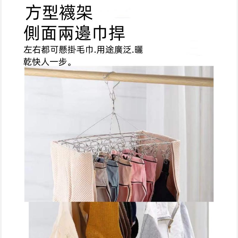 🔴台灣現貨+發票 不鏽鋼曬衣架 曬衣神器 立體曬衣架 防風20夾 曬衣架 曬衣夾 曬夾 晾衣夾 衣架 曬襪夾 衣架-細節圖5