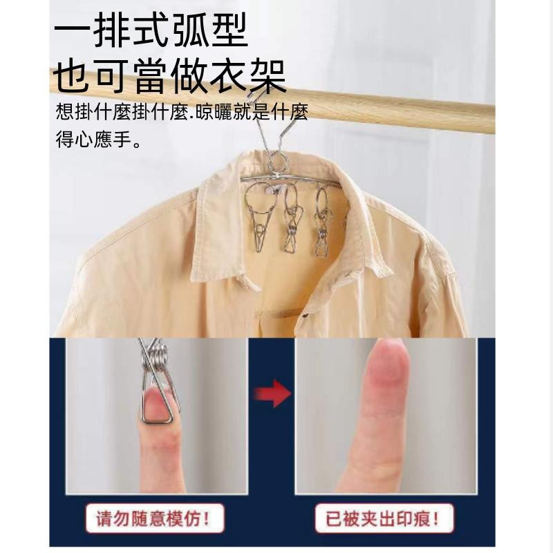 🔴台灣現貨+發票 不鏽鋼曬衣架 曬衣神器 立體曬衣架 防風20夾 曬衣架 曬衣夾 曬夾 晾衣夾 衣架 曬襪夾 衣架-細節圖6