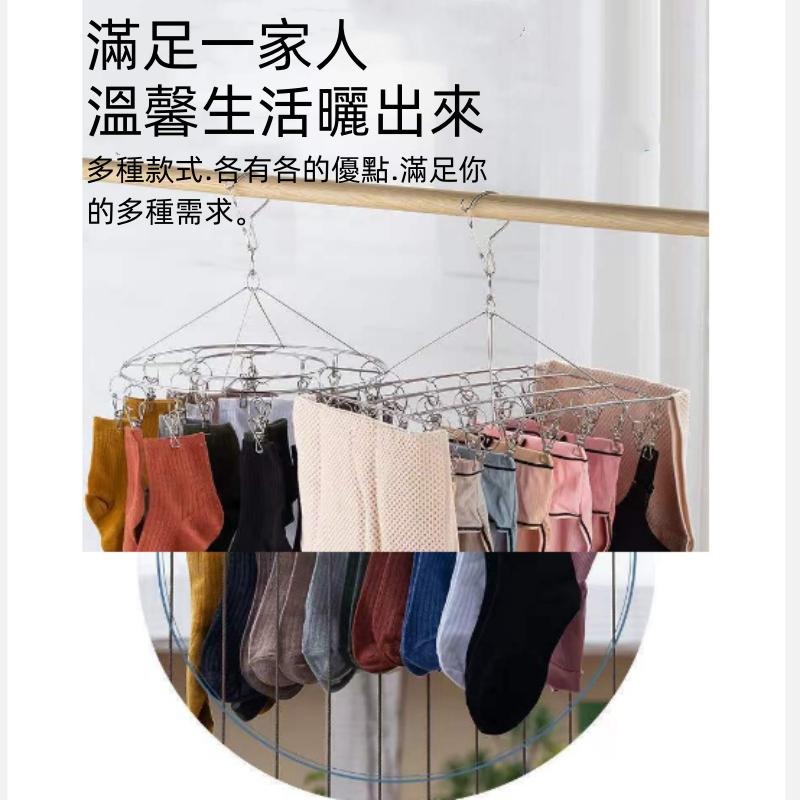 🔴台灣現貨+發票 不鏽鋼曬衣架 曬衣神器 立體曬衣架 防風20夾 曬衣架 曬衣夾 曬夾 晾衣夾 衣架 曬襪夾 衣架-細節圖7