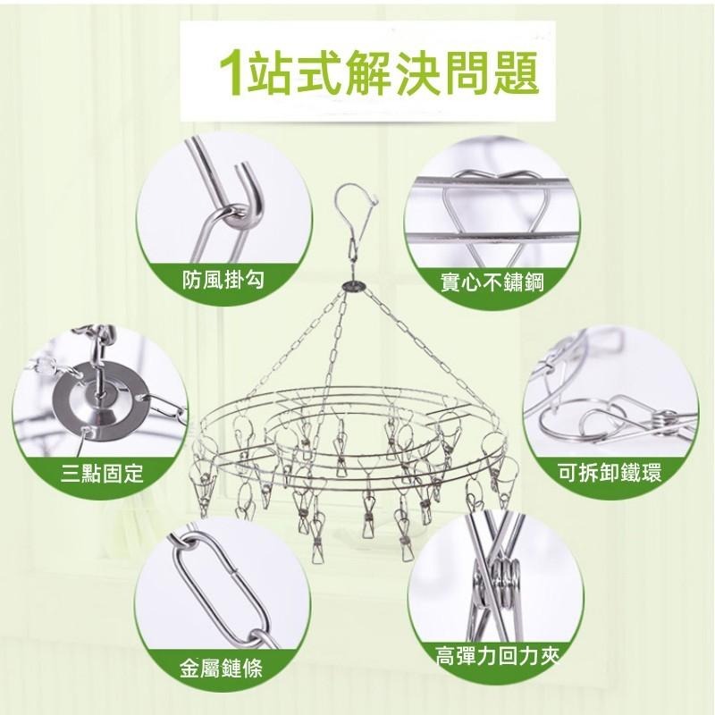 🔴台灣現貨+發票 不鏽鋼曬衣架 曬衣神器 立體曬衣架 防風20夾 曬衣架 曬衣夾 曬夾 晾衣夾 衣架 曬襪夾 衣架-細節圖8