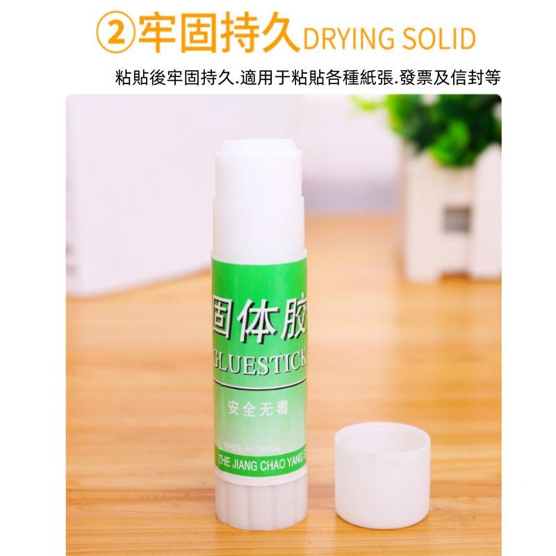 🔴台灣現貨+發票 口紅膠 固體膠 固體膠水 剪貼 美勞用具 萬用口紅膠 手帳膠水 學生文具 辦公用品-細節圖7
