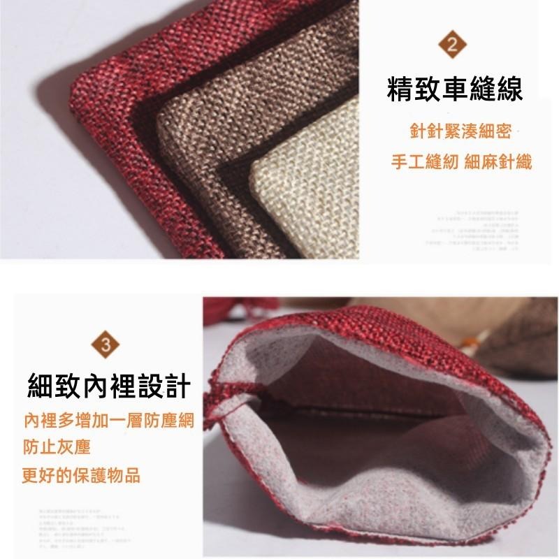 🔴台灣現貨+發票 棉麻束口袋 抽繩束口收納袋 荷花棉麻布袋 錦鍛布袋 棉麻抽繩 雜物收納袋 錦囊 束口袋 麻布袋-細節圖6