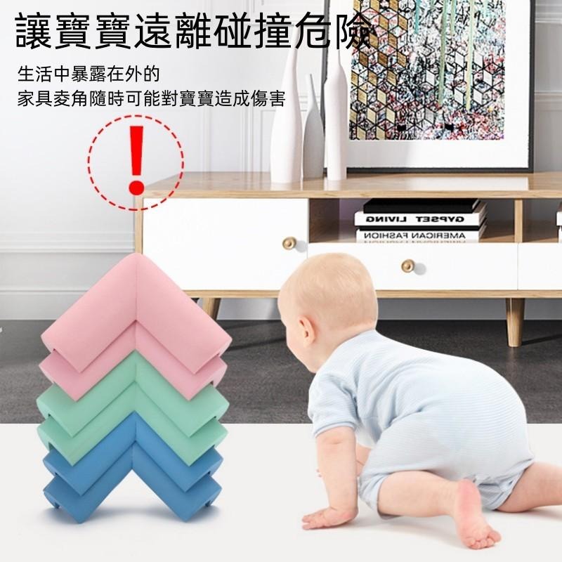 🔴台灣現貨+發票 L型安全防撞角 防護護角 加厚+雙面膠 居家 幼兒園 寶寶 無毒環保橡膠 防撞邊角 防撞角-細節圖2