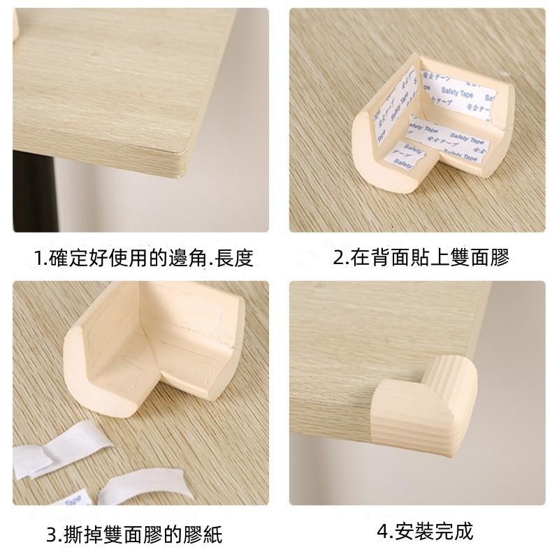 🔴台灣現貨+發票 L型安全防撞角 防護護角 加厚+雙面膠 居家 幼兒園 寶寶 無毒環保橡膠 防撞邊角 防撞角-細節圖8