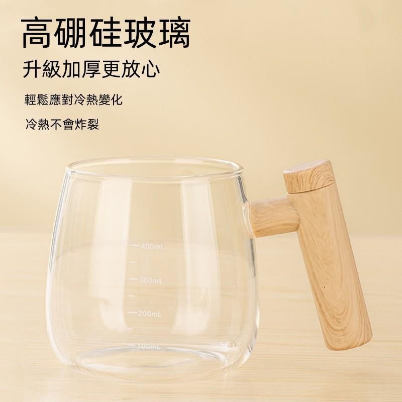 🔴台灣現貨+發票 全自動攪拌杯 電動咖啡杯 水杯 玻璃杯 奶昔牛奶杯 快速攪拌 高朋玻璃杯 便攜杯 馬克杯-細節圖4