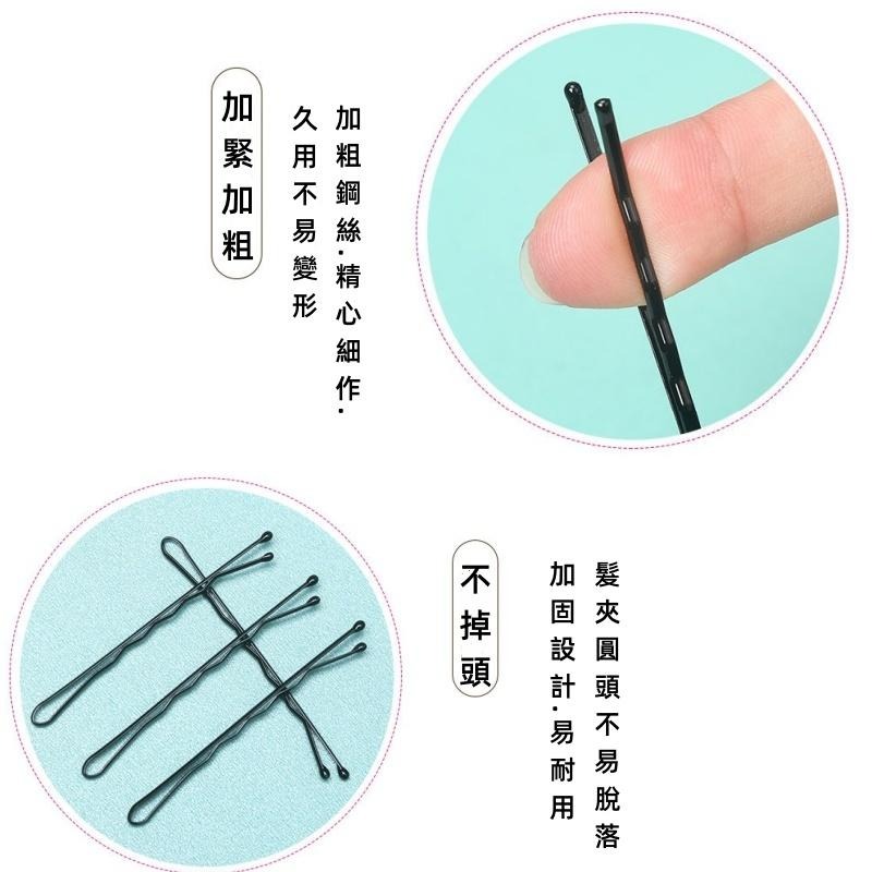 🔴台灣現貨+發票 小黑夾 小黑夾 一字夾 固定夾 黑色髮夾 碎髮夾 盤髮夾 包頭夾 瀏海夾 波浪夾 小鐵夾 鐵夾 黑夾-細節圖7