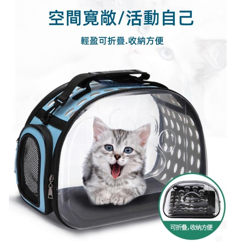 🔴現貨 寵物專用包 透氣寵物包 便攜外出寵物包 手提單肩斜跨寵物箱 可折疊透氣透明貓狗包 貓咪包-細節圖3