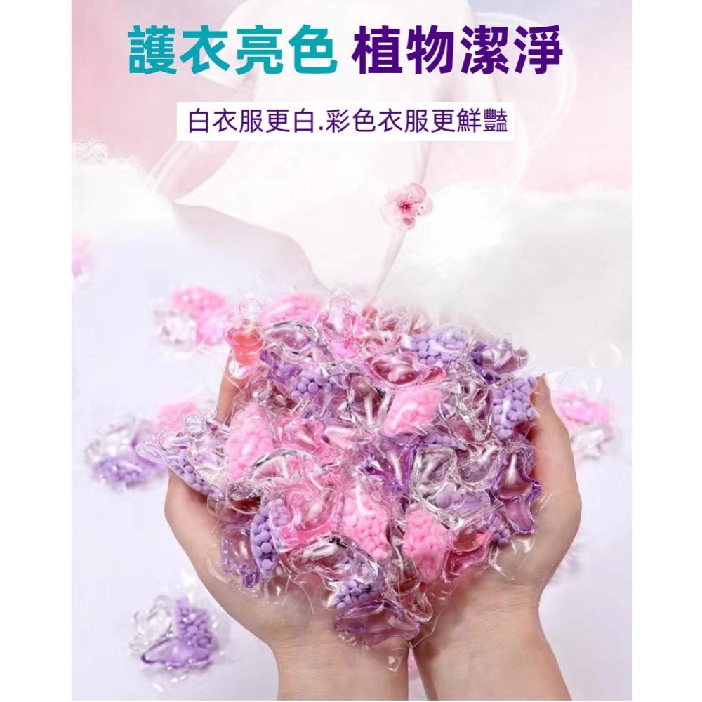 🔴台灣現貨【3D洗衣膠囊12倍濃縮】 洗衣球 洗衣膠球 洗衣凝珠 洗衣液 洗衣精 濃縮洗衣精 清潔 洗衣-細節圖7