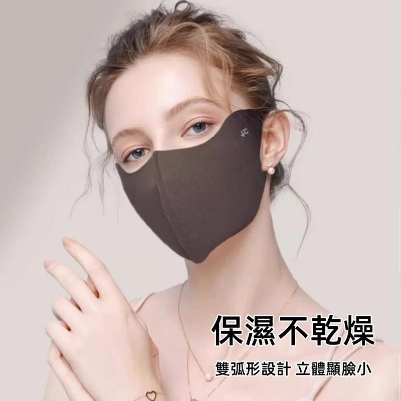 🔴台灣現貨+發票 3D無痕防曬口罩 玻尿痠薄款口罩 透氣防紫口罩 漸變色口罩冰絲口罩 護眼角口罩 騎行口罩 (非醫療級)-細節圖3
