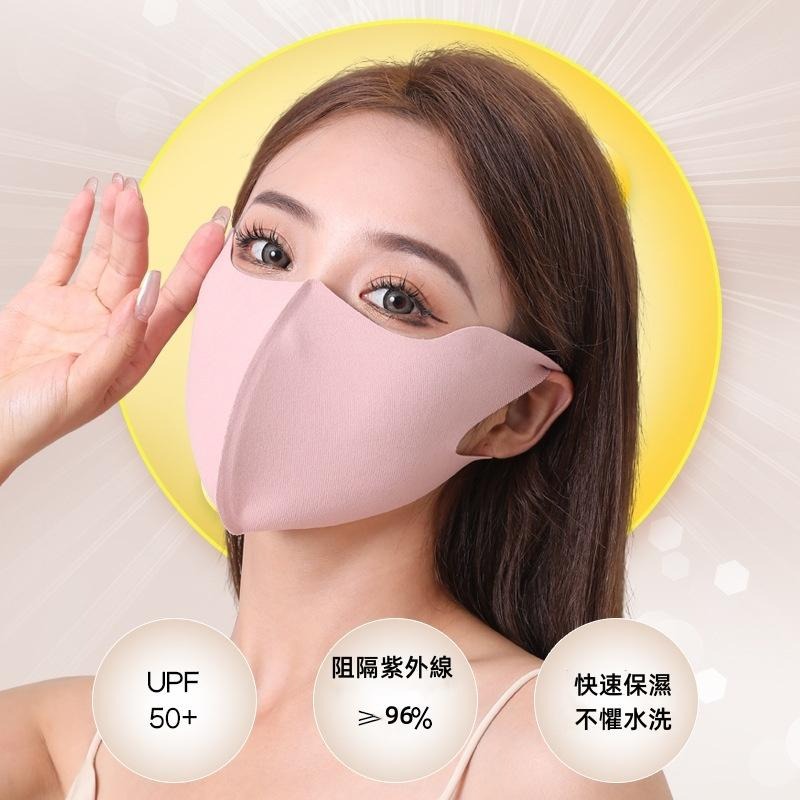 🔴台灣現貨+發票 3D無痕防曬口罩 玻尿痠薄款口罩 透氣防紫口罩 漸變色口罩冰絲口罩 護眼角口罩 騎行口罩 (非醫療級)-細節圖4
