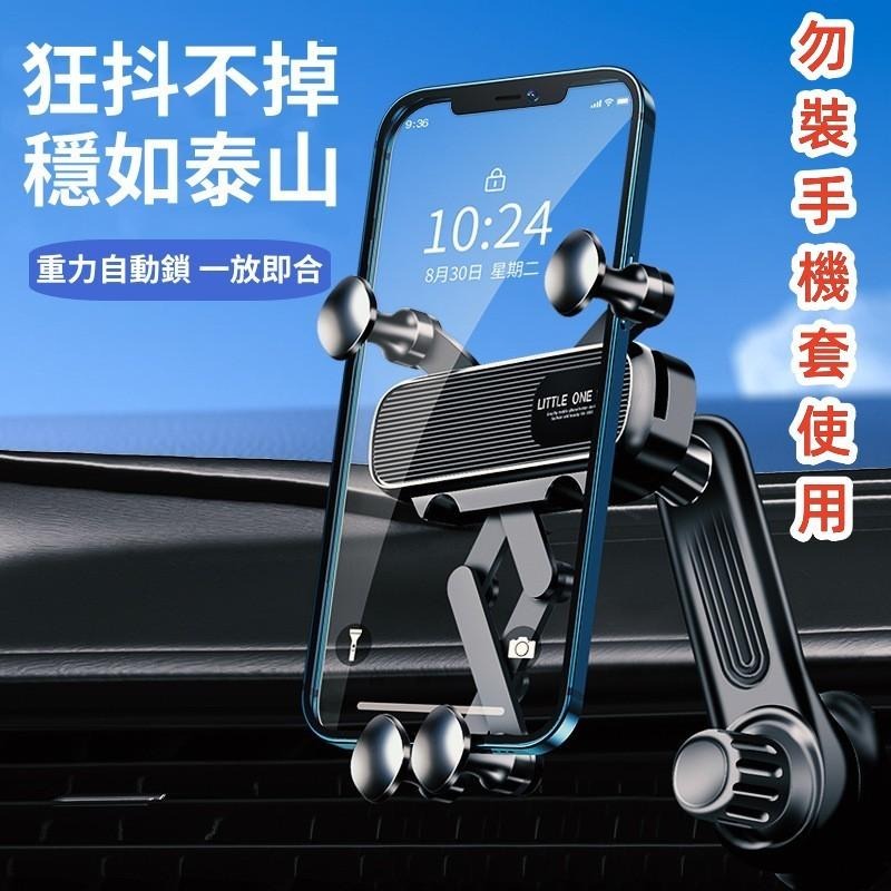 🔴台灣現貨+發票 出風口車用支架 不擋出風口手機架 出風口手機支架 冷氣孔手機架 手機架車用出風口 導航手機架-細節圖3