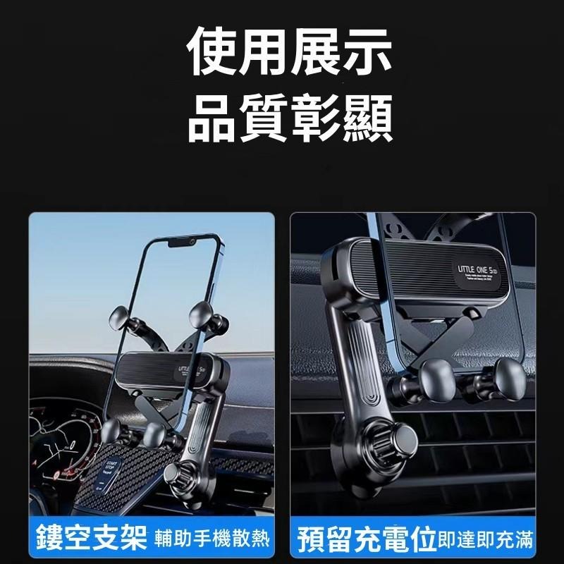 🔴台灣現貨+發票 出風口車用支架 不擋出風口手機架 出風口手機支架 冷氣孔手機架 手機架車用出風口 導航手機架-細節圖4