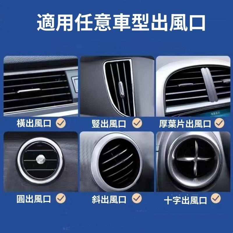 🔴台灣現貨+發票 出風口車用支架 不擋出風口手機架 出風口手機支架 冷氣孔手機架 手機架車用出風口 導航手機架-細節圖7
