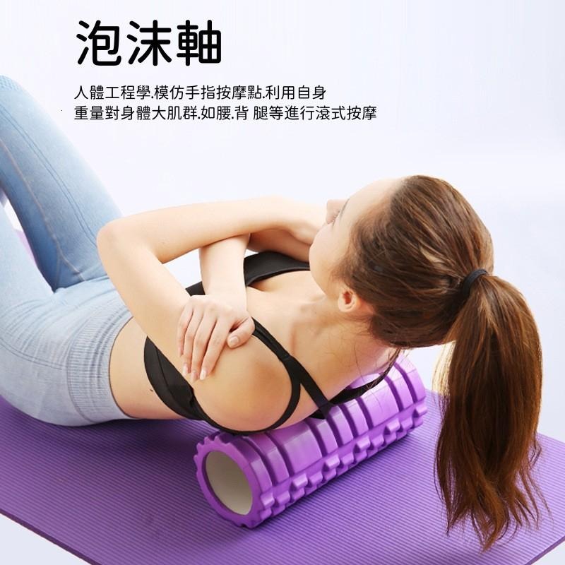 🔴台灣現貨+發票 【EVA空心瑜珈柱】空形瑜伽柱 泡沫軸 平衡棒 普拉提瑜珈柱 瑜珈輪 按摩滾輪-細節圖2
