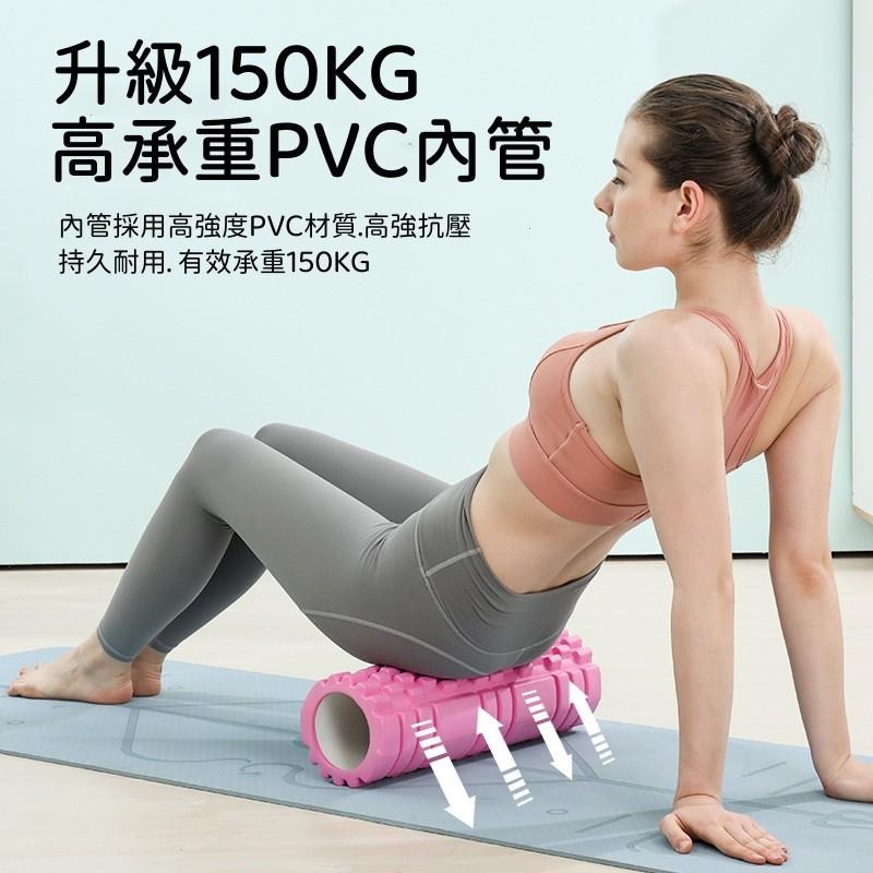 🔴台灣現貨+發票 【EVA空心瑜珈柱】空形瑜伽柱 泡沫軸 平衡棒 普拉提瑜珈柱 瑜珈輪 按摩滾輪-細節圖3