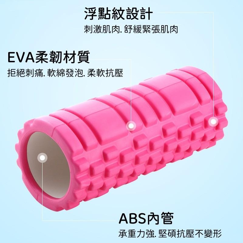 🔴台灣現貨+發票 【EVA空心瑜珈柱】空形瑜伽柱 泡沫軸 平衡棒 普拉提瑜珈柱 瑜珈輪 按摩滾輪-細節圖7