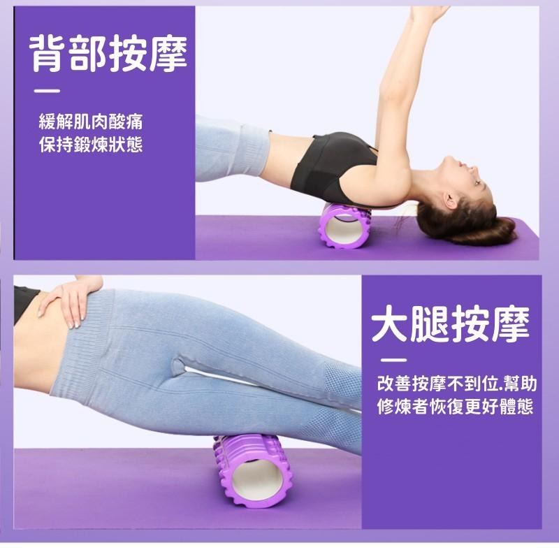 🔴台灣現貨+發票 【EVA空心瑜珈柱】空形瑜伽柱 泡沫軸 平衡棒 普拉提瑜珈柱 瑜珈輪 按摩滾輪-細節圖8