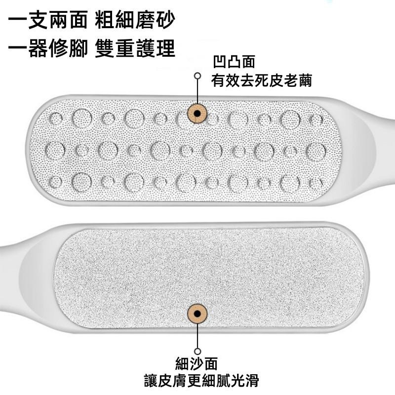 🔴台灣現貨+發票 不鏽鋼磨腳板 雙面搓腳板 雙面腳皮搓板 去死皮角質老繭腳板搓 腳部修腳器美甲工具 搓腳板-細節圖4