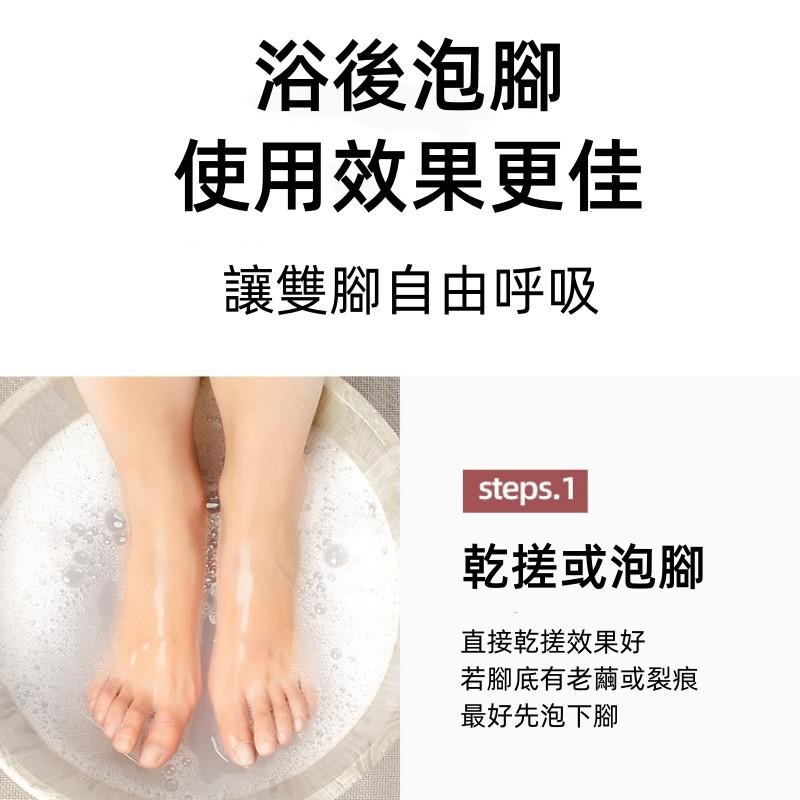 🔴台灣現貨+發票 不鏽鋼磨腳板 雙面搓腳板 雙面腳皮搓板 去死皮角質老繭腳板搓 腳部修腳器美甲工具 搓腳板-細節圖5