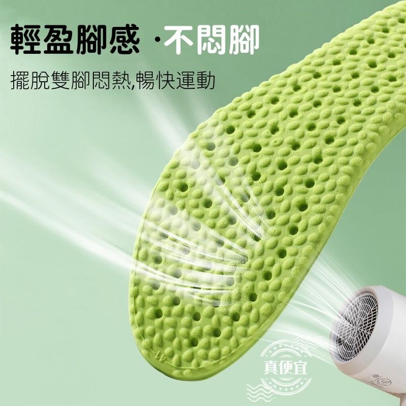 🔴台灣現貨+發票 運動鞋墊 艾草 增高鞋墊 超柔軟 舒適 踩屎感 除臭 吸汗 鞋墊 足弓墊 扁平足鞋墊 減壓鞋墊 PU鞋-細節圖3