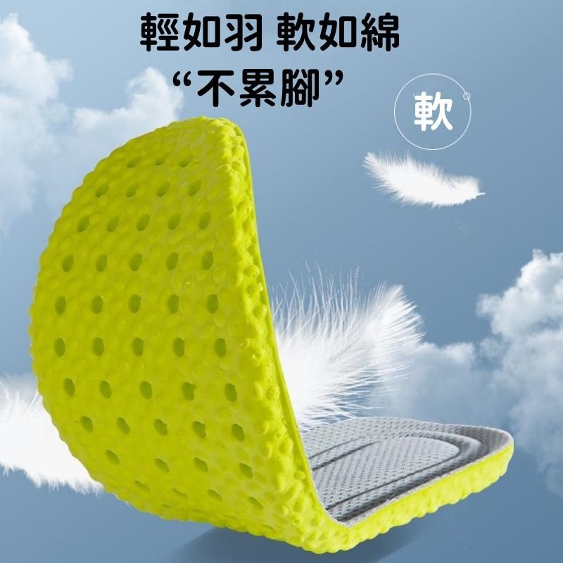 🔴台灣現貨+發票 運動鞋墊 艾草 增高鞋墊 超柔軟 舒適 踩屎感 除臭 吸汗 鞋墊 足弓墊 扁平足鞋墊 減壓鞋墊 PU鞋-細節圖5