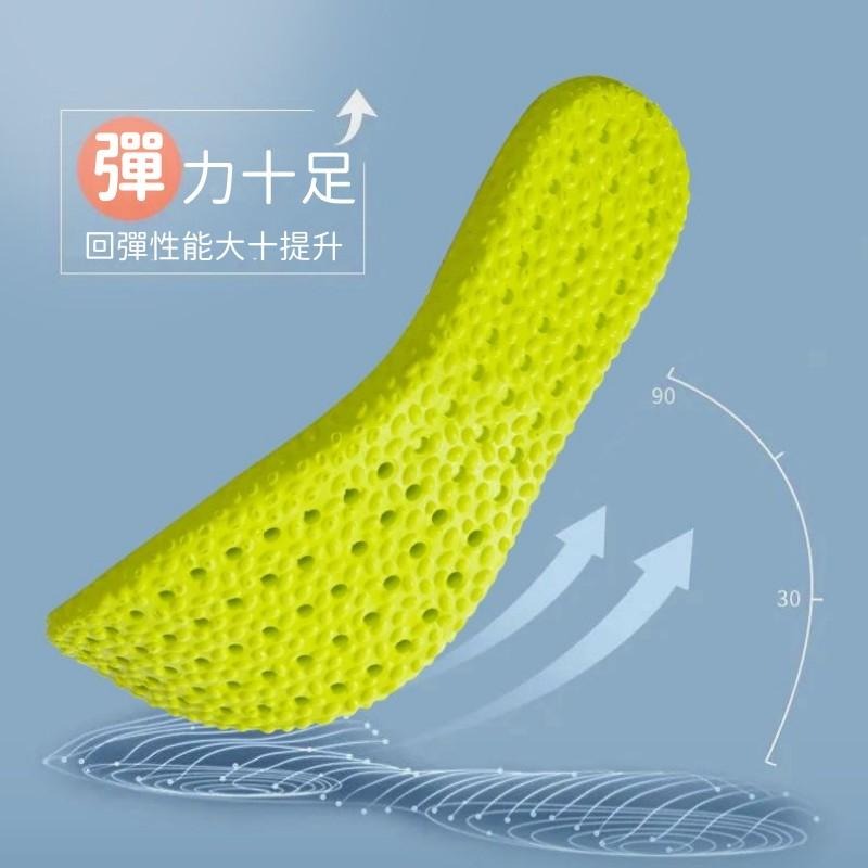 🔴台灣現貨+發票 運動鞋墊 艾草 增高鞋墊 超柔軟 舒適 踩屎感 除臭 吸汗 鞋墊 足弓墊 扁平足鞋墊 減壓鞋墊 PU鞋-細節圖7