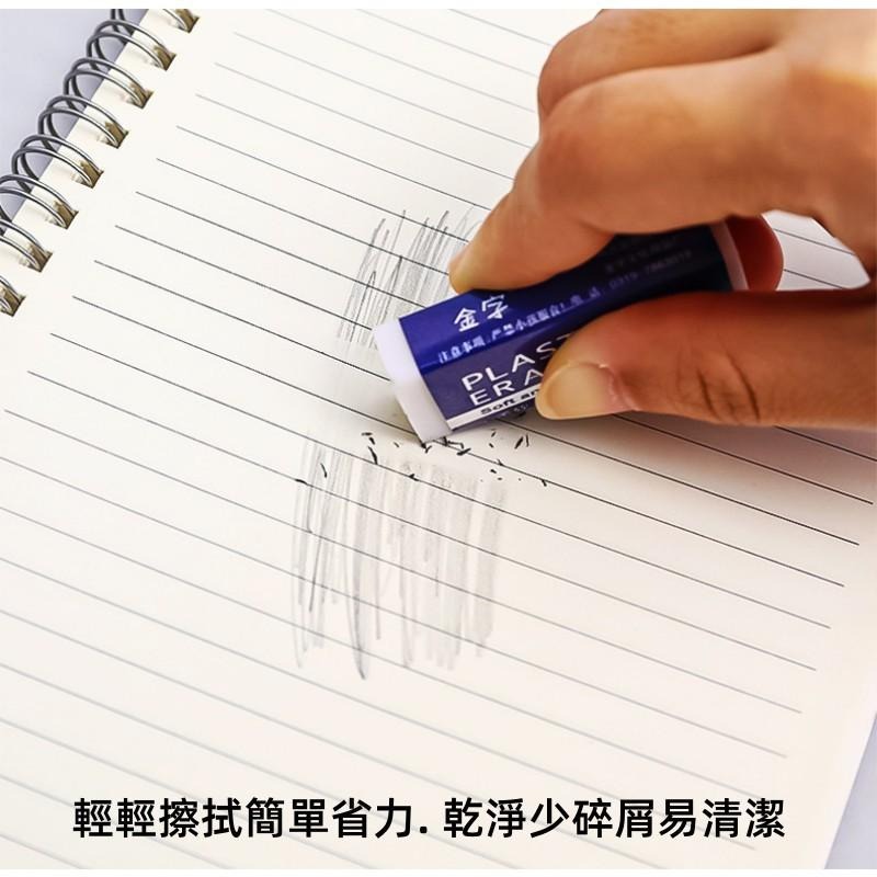 🔴台灣現貨+發票 2B鉛筆橡皮擦 橡皮擦 2b學生橡皮擦 考試用 美術用 文具用品 贈品橡皮擦 兒童禮物 辦公用品-細節圖3