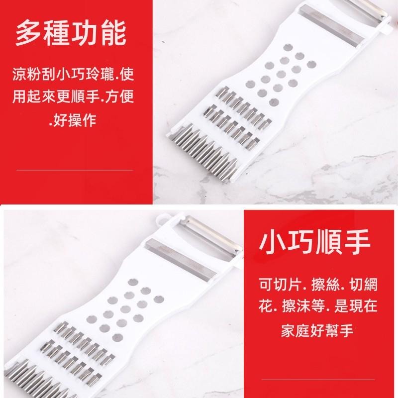 🔴台灣現貨+發票 多功能切菜神器 削皮刀 削皮器 不鏽鋼削皮刀 不鏽鋼刨刀 水果削皮刀 刮皮器-細節圖8