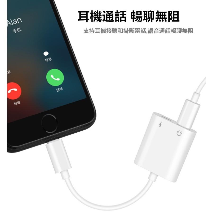 🔴現貨 耳機轉換接頭 Type-c二合一 四合一通話 充電 聽歌 線控 耳機 轉接器 轉接頭 手機轉接線-細節圖3