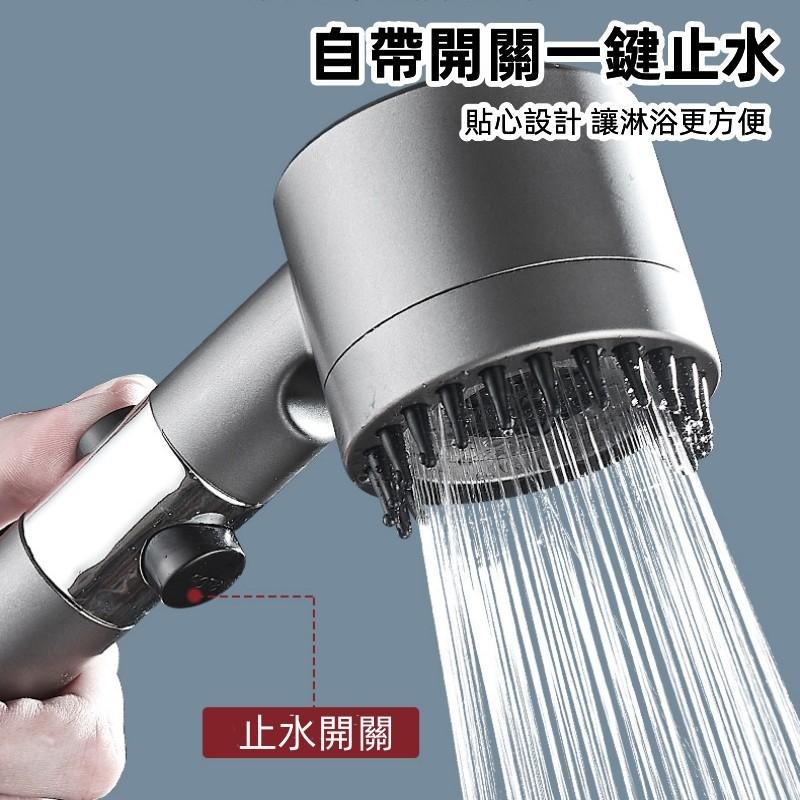 🔴台灣現貨+發票【增壓過濾蓮蓬頭】蓮蓬頭 按摩蓮蓬頭 蓮蓬頭 花灑蓮蓬頭 加壓過濾蓮蓬頭 出水三擋 一鍵止水 濾芯-細節圖3