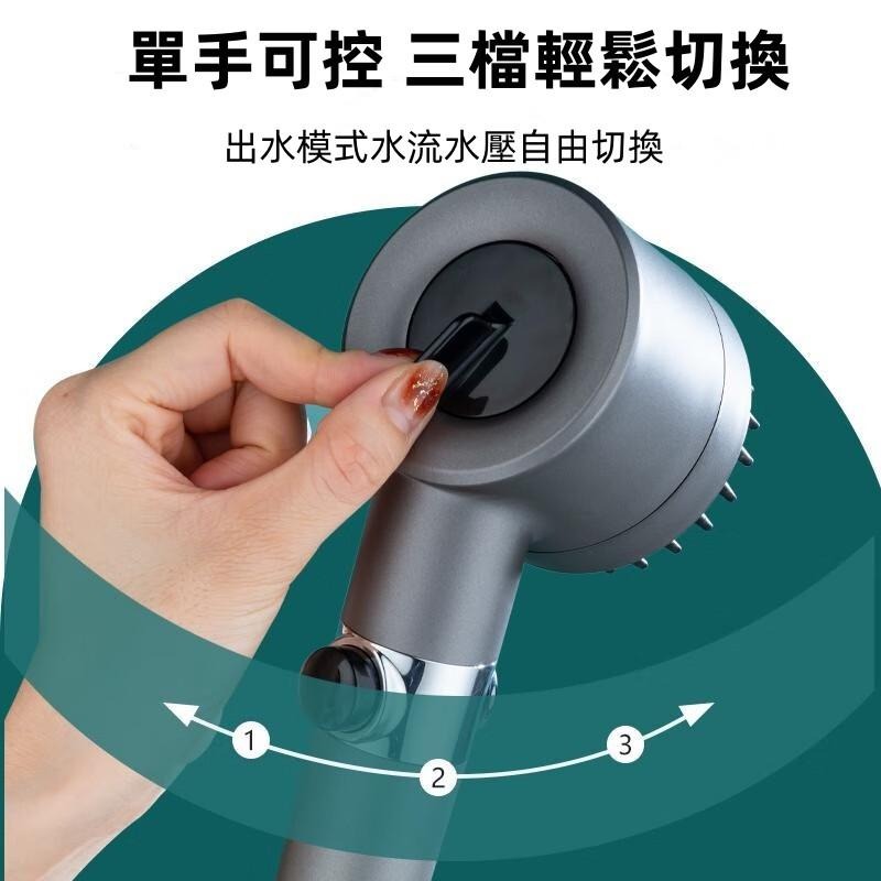 🔴台灣現貨+發票【增壓過濾蓮蓬頭】蓮蓬頭 按摩蓮蓬頭 蓮蓬頭 花灑蓮蓬頭 加壓過濾蓮蓬頭 出水三擋 一鍵止水 濾芯-細節圖5