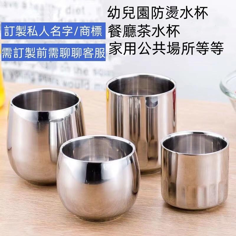 🔴台灣現貨+發票 不鏽鋼茶杯 304直口 雙層杯 鋼杯 隔熱杯 直口杯 茶杯 一口杯 杯子 小杯子 泡茶 茶藝 不鏽鋼杯-細節圖2
