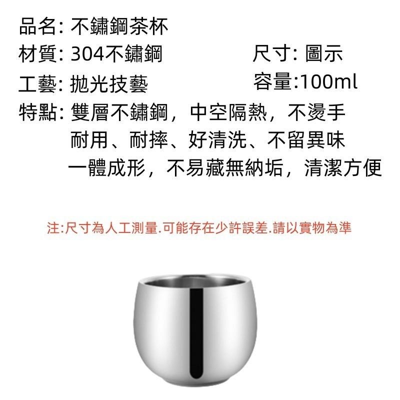 🔴台灣現貨+發票 不鏽鋼茶杯 304直口 雙層杯 鋼杯 隔熱杯 直口杯 茶杯 一口杯 杯子 小杯子 泡茶 茶藝 不鏽鋼杯-細節圖9