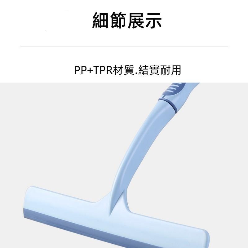 🔴台灣現貨+發票 玻璃刮水器 刮水器 玻璃清潔 地板刮水器 T型刮 刮水刀 玻璃清潔器 鏡面清潔 玻璃擦-細節圖7