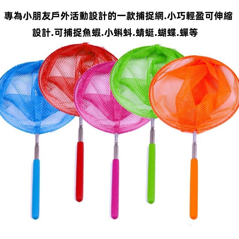🔴台灣現貨+發票 五節伸縮捕蟲網 圓型撈魚網 戶外昆蟲網 捕蝴蝶 捕蝶網 抓蝦網 不銹鋼伸縮撈網 漁網 撈魚網子 漁具-細節圖5
