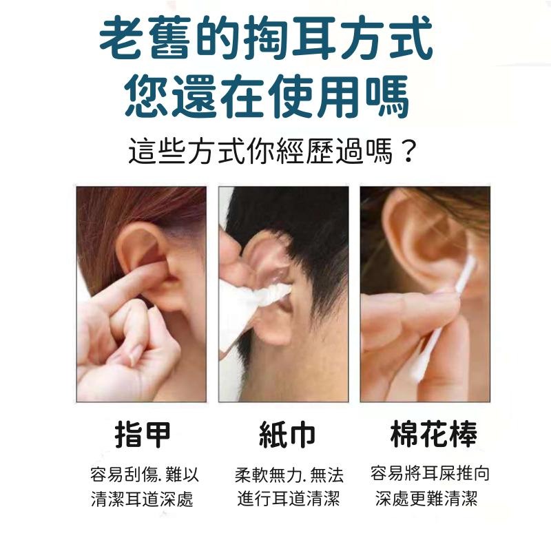 🔴台灣現貨+發票 便攜式不鏽鋼挖耳6件組 筒管 挖耳工具 掏耳棒组 掏耳棒 採耳 挖耳朵 挖耳勺 挖耳器-細節圖8