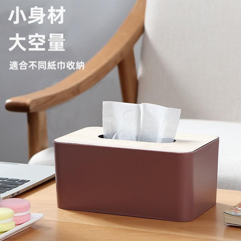 🔴台灣現貨+發票 紙巾盒 衛生紙盒 面紙盒 木蓋紙巾盒 木紋面紙盒 日式面紙盒 北歐風面紙盒 衛生紙盒 抽取式衛生紙盒-細節圖2