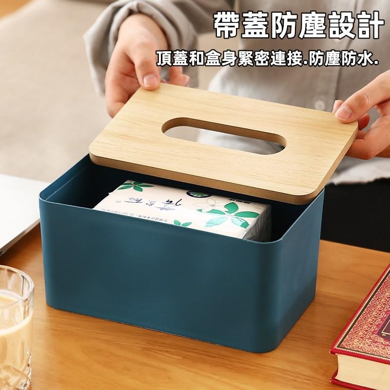 🔴台灣現貨+發票 紙巾盒 衛生紙盒 面紙盒 木蓋紙巾盒 木紋面紙盒 日式面紙盒 北歐風面紙盒 衛生紙盒 抽取式衛生紙盒-細節圖3