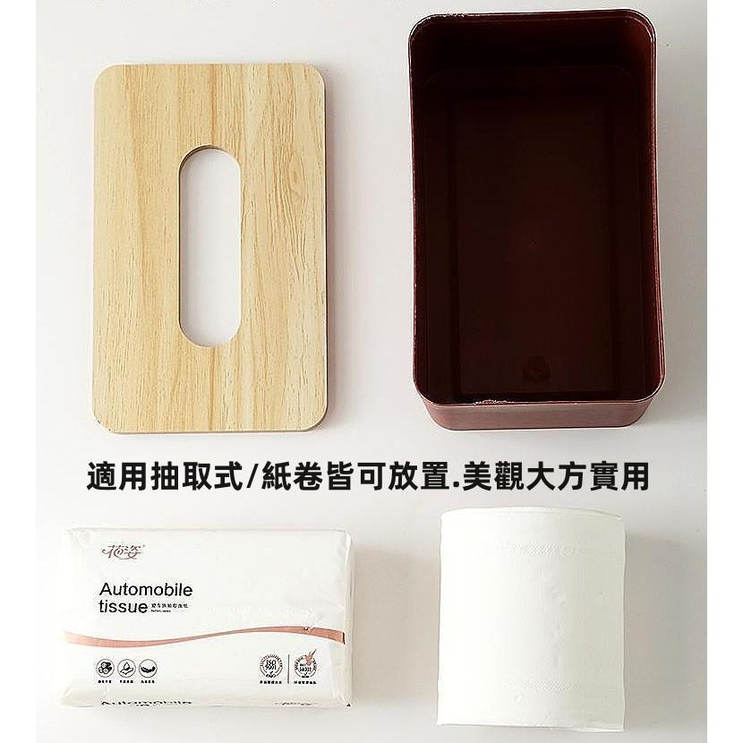 🔴台灣現貨+發票 紙巾盒 衛生紙盒 面紙盒 木蓋紙巾盒 木紋面紙盒 日式面紙盒 北歐風面紙盒 衛生紙盒 抽取式衛生紙盒-細節圖6