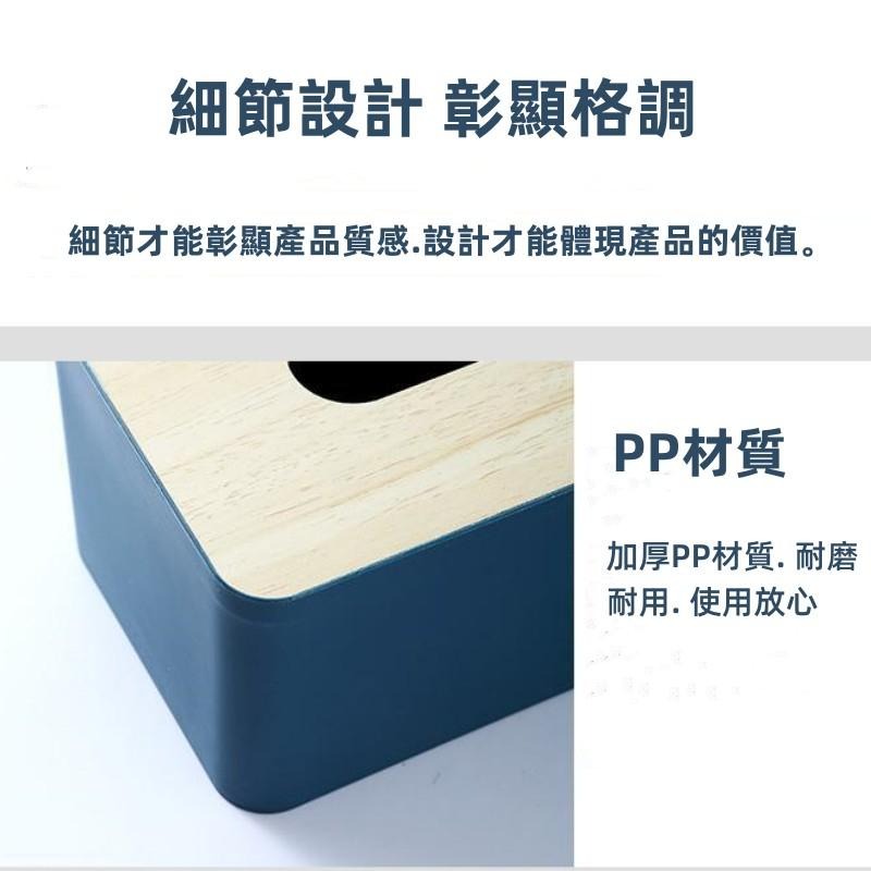 🔴台灣現貨+發票 紙巾盒 衛生紙盒 面紙盒 木蓋紙巾盒 木紋面紙盒 日式面紙盒 北歐風面紙盒 衛生紙盒 抽取式衛生紙盒-細節圖7