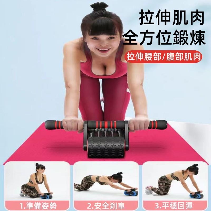 🔴台灣現貨+發票 坦克健腹輪+送小跪墊 回彈健腹輪 滾輪健腹輪 彈力健腹輪 健美輪 升級版不易側翻 室內運動 腹肌輪-細節圖3