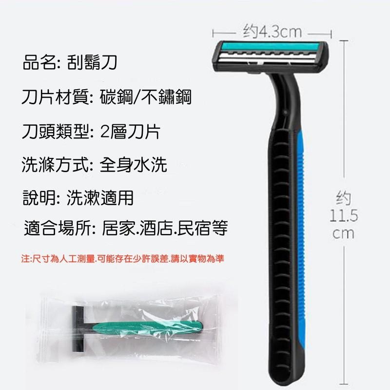 🔴台灣現貨+發票 拋棄式刮鬍刀 拋棄刮鬍刀 剃鬍刀 括鬍刀 一次性刮鬍刀 雙層刮鬍刀 剃刀刮鬍刀-細節圖8