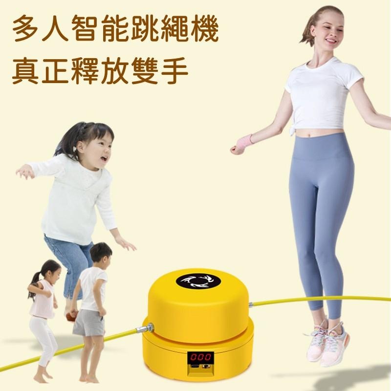 🔴台灣現貨+發票 【電動跳繩機】智能遙控跳繩機 跳繩機 智能跳繩機 多人跳繩 兒童跳繩 電動跳繩 電子計數跳繩-細節圖2
