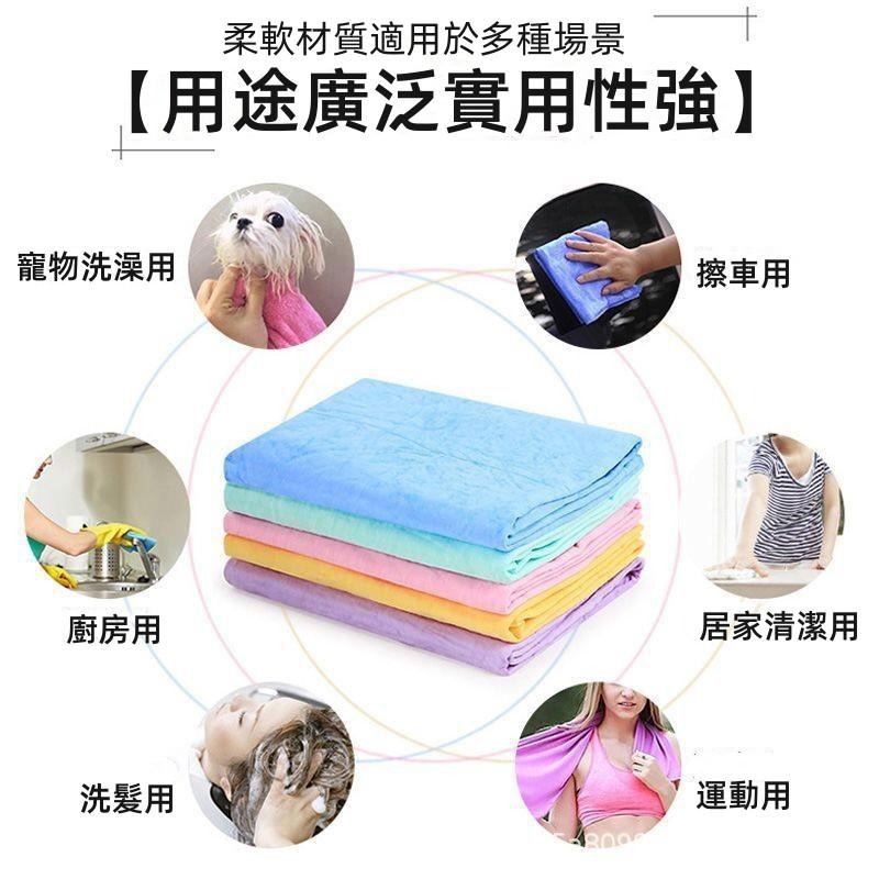 🔴台灣現貨+發票 多功能吸水仿鹿皮巾 吸水抹布 鹿皮巾 仿鹿皮 鹿皮吸水布 抹布 吸水布 麂皮布 汽車布 吸水巾毛巾-細節圖4